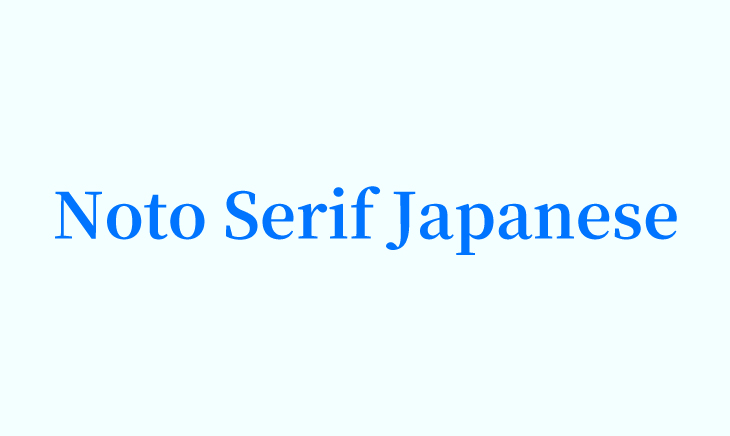 Noto-Serif-Japanese