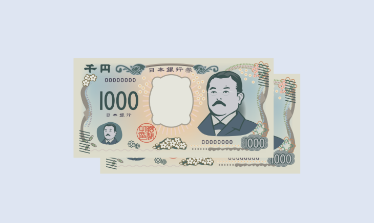 1000円札